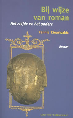 omslag Bij wijze van roman